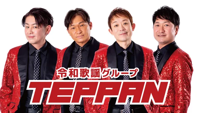 グランドプリンスホテル広島 TEPPANライブステージ