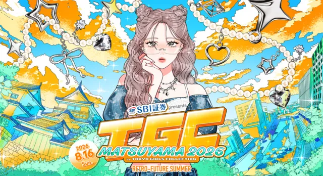 SBI証券 presents TGC 松山 2026_1