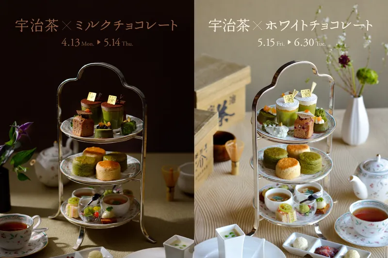宇治茶アフタヌーンティー with 辻利兵衛本店【ホテル椿山荘東京】