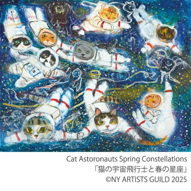 久下貴史原画展・版画展 ～マンハッタナーズの猫たち～_1