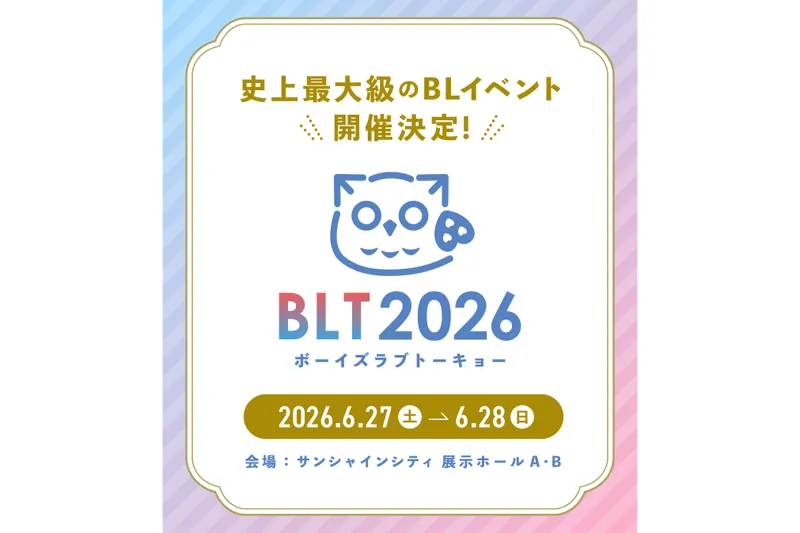 Boys Love Tokyo 2026