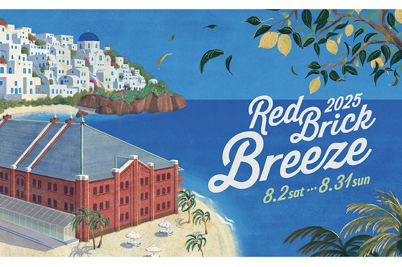 Red Brick Breeze 2025