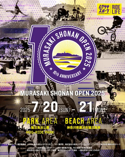 MURASAKI SHONAN OPEN 2025_1