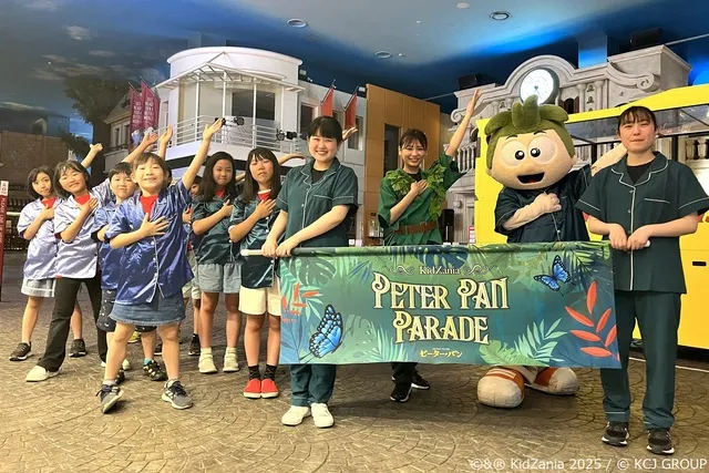 キッザニア東京　期間限定「ピーター・パン パレード」_1