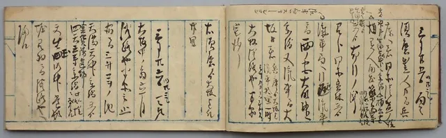 令和8年度特集展示1「新出資料 上弓削村庄屋緒方家資料1」_1