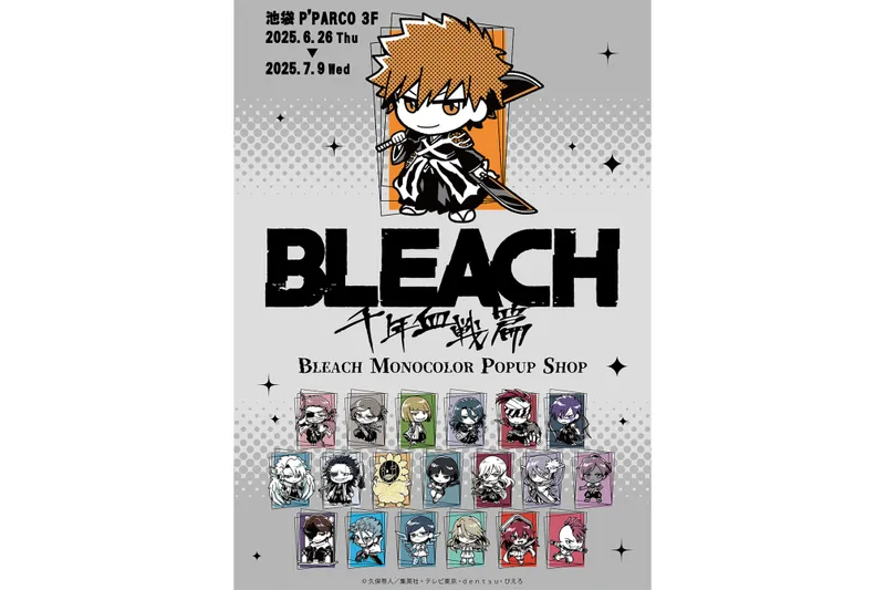 BLEACH MONOCOLOR POPUP SHOP