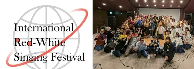 外務省後援・第13回国際紅白歌合戦in大阪関西万博_1