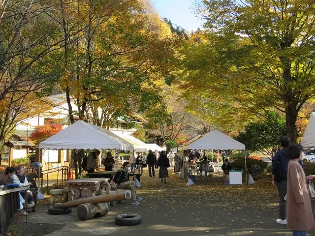 山のふるさと村 秋まつり_1