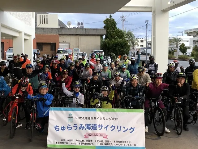 ちゅらうみ海道サイクリング（2025沖縄県サイクリング大会）_1