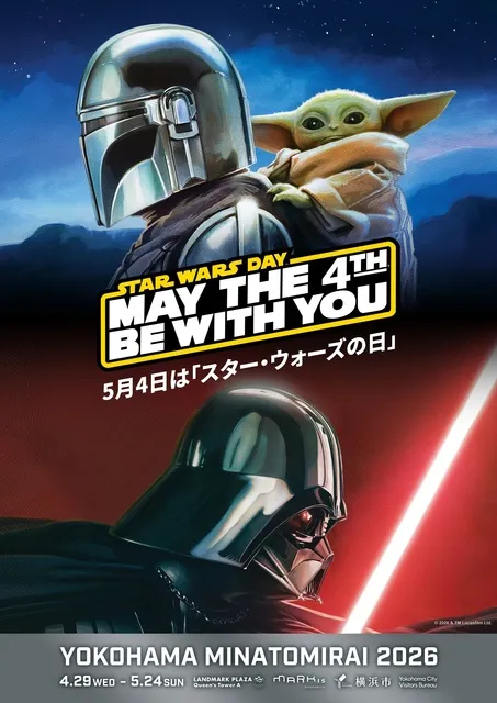 STAR WARS DAY YOKOHAMA MINATOMIRAI 2026