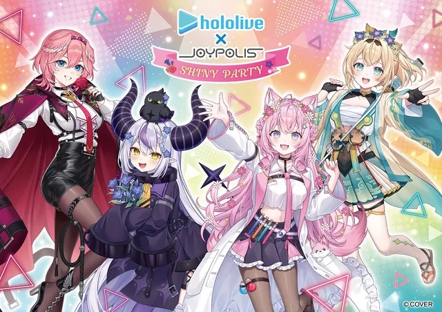 ホロライブ×ジョイポリス SHINY PARTY_1