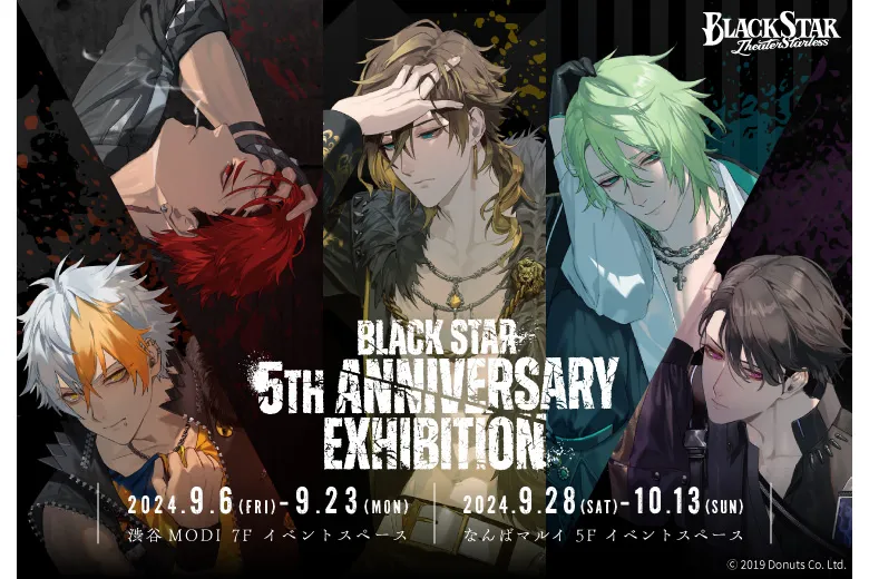 バンダイナムコエンターテインメントフェスティバル 2days Blu-ray