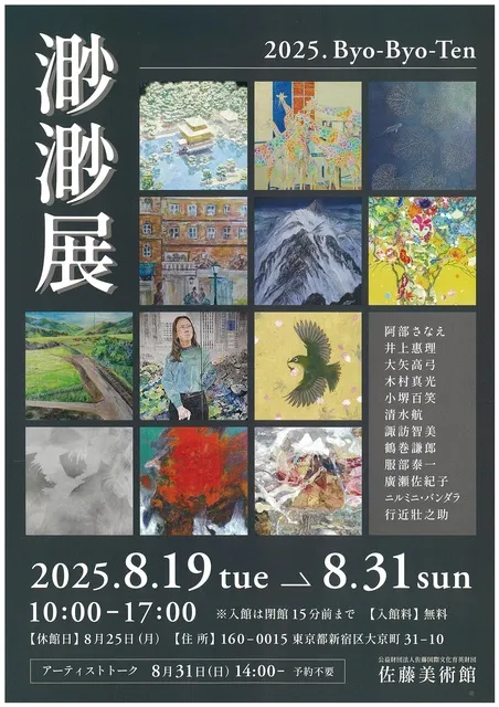 渺渺展_1