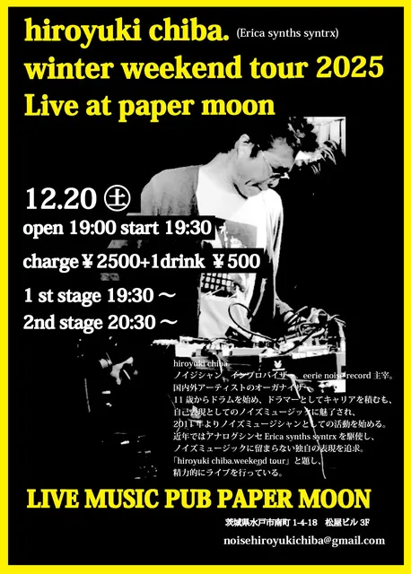 hiroyuki chiba winter weekendtour 2025_1