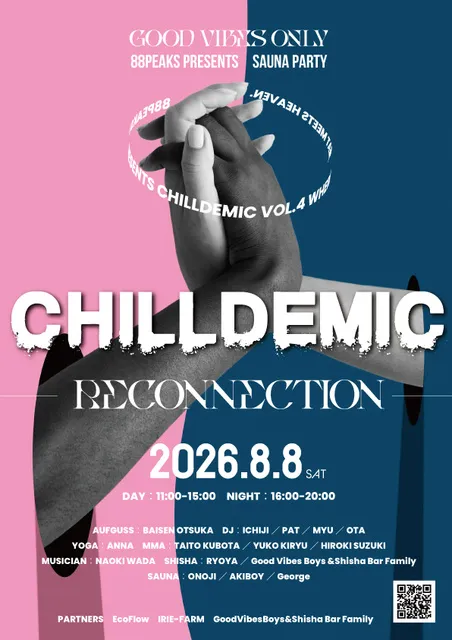 アウトドアサウナイベント「CHILLDEMIC vol.4」_1