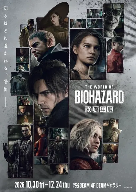 THE WORLD OF BIOHAZARD 30周年展_1