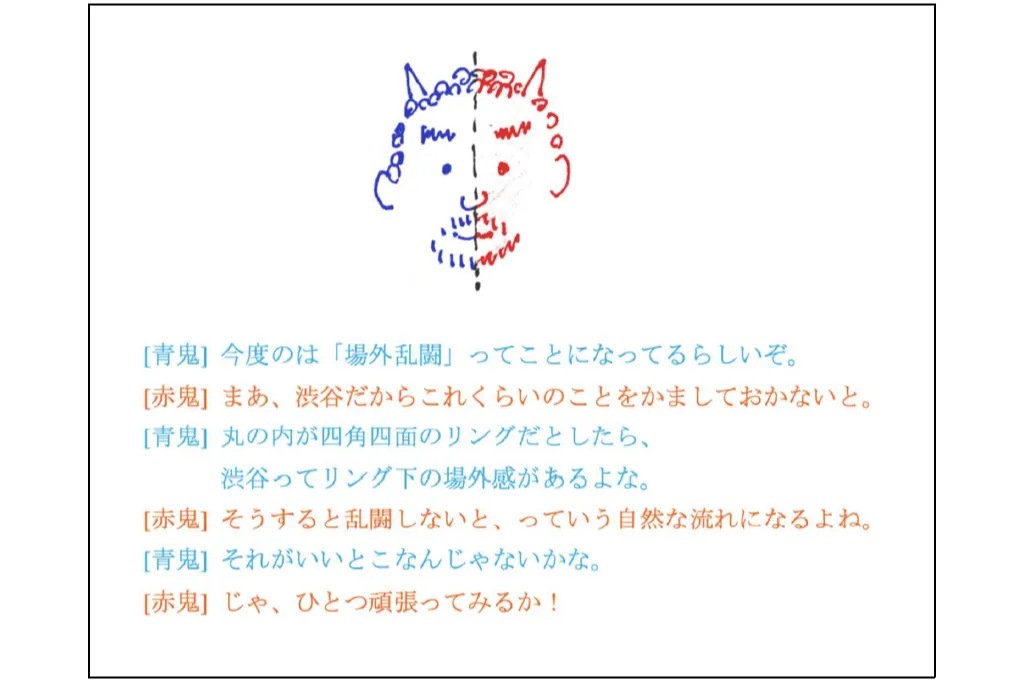 玉川宗則 個展