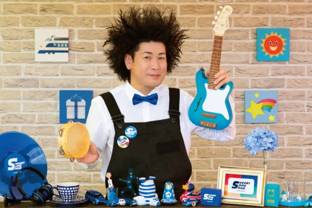 音で遊ぼう ～タニケンと一緒に歌おう！！～_1