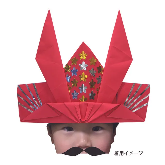 かぶれる！大きなかぶと