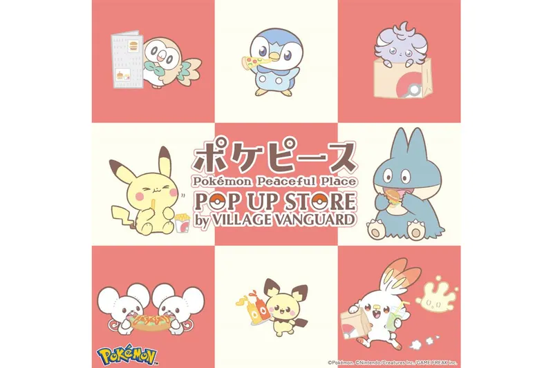 ポケピース POP UP STORE by VILLAGE VANGUARD