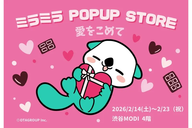 ミラミラ POPUP STORE