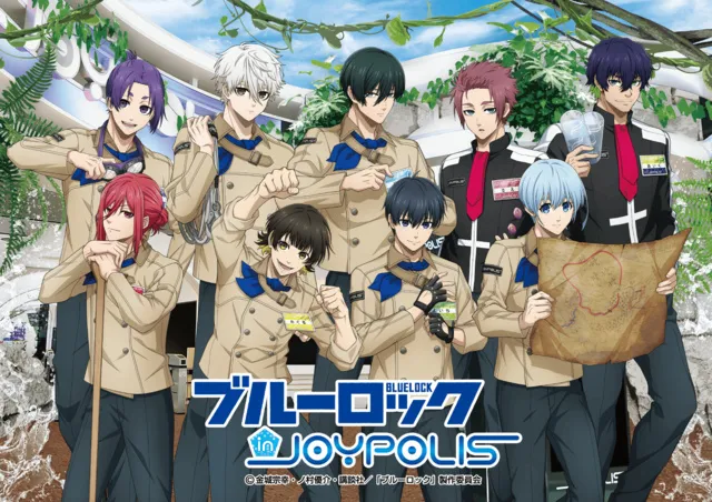 ブルーロック in JOYPOLIS3_1