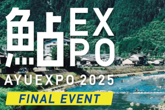鮎EXPO 2025 FINAL EVENT_1