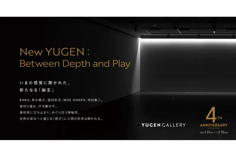 New YUGEN: Between Depth and Play
