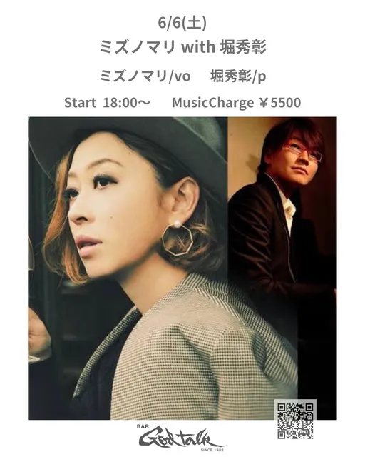 ミズノマリ～from paris match～& 堀秀彰 Duo_1