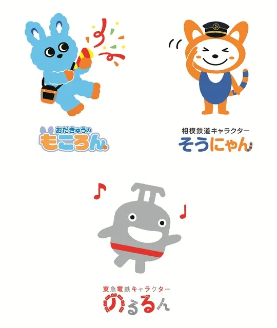 マスコットキャラクター グリーティングタイム！_1
