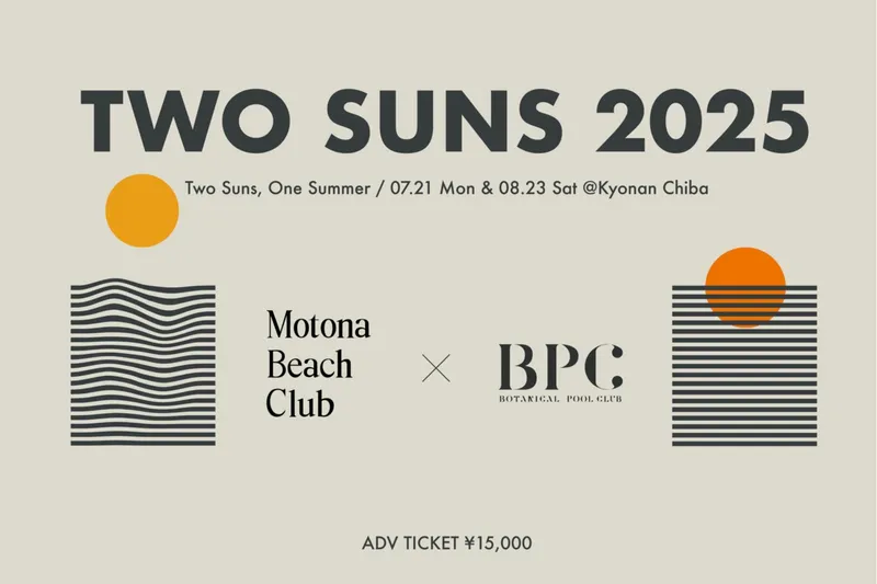 TWO SUNS 2025