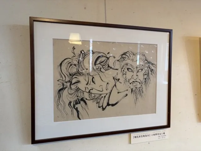 絵金蔵 夏の特別展「白描展」_1