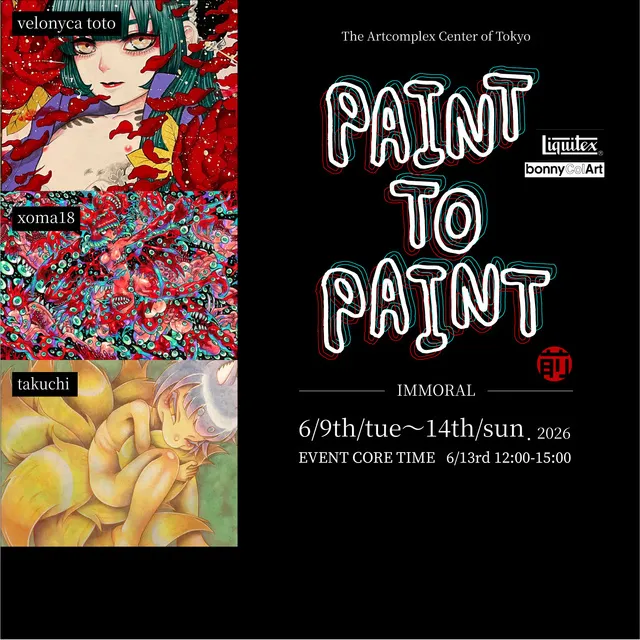 LIVE PAINTING SESSION「PAINT TO PAINT -IMMORAL」_1