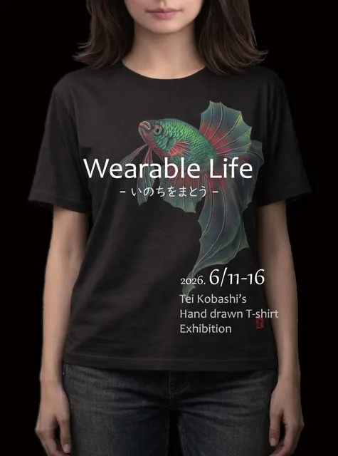 “Wearable Life－いのちをまとう－” Tei Kobashi 手描きTシャツ展_1