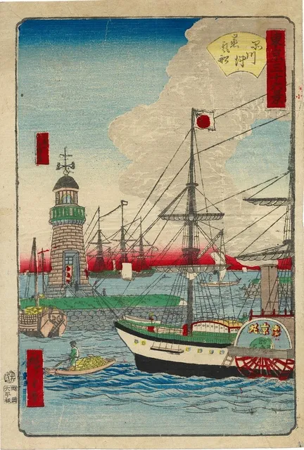 品川歴史館特別展「品川湾から東京港へ－未完の港湾都市－」_1
