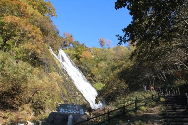 【紅葉・見ごろ】オシンコシンの滝_1