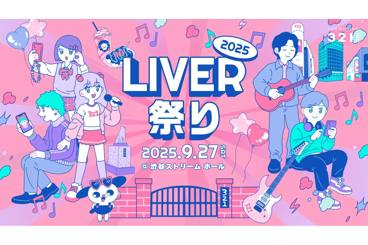 namie amuro　Final Space & NTT docomo 安室奈美恵も来場！体感型展覧会「namie amuro Final Space」が