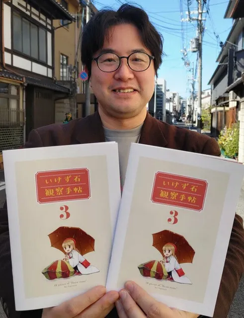 杉村先生講演会「京都の散歩が10倍楽しくなる！～いけず石、通り名のお話」_1