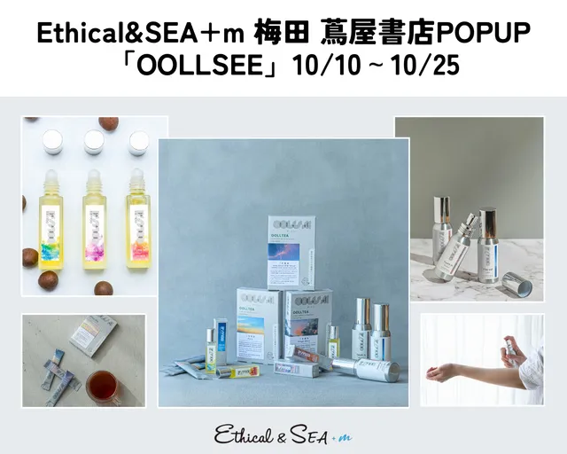 Ethical&SEA+m 梅田 蔦屋書店 OOLLSEE 商品販売POPUP_1