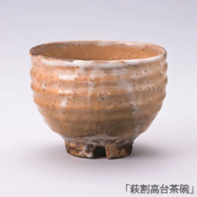 萩焼 新庄貞嗣展