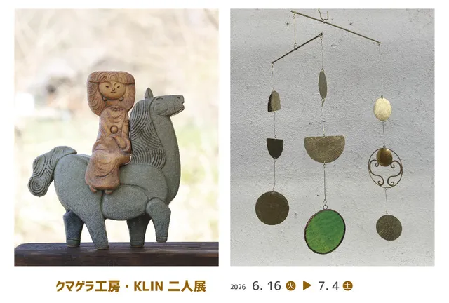 クマゲラ工房・KLIN2人展_1
