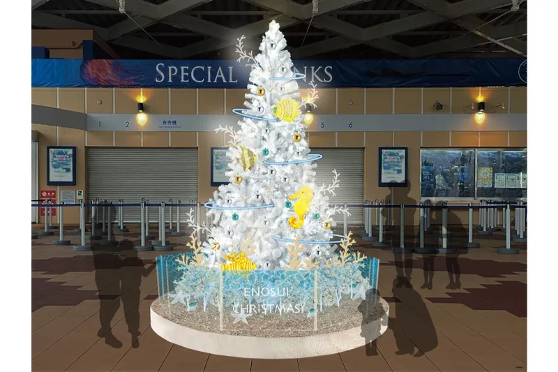 えのすいのサンゴツリー