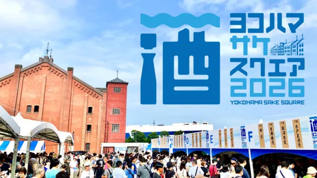 YOKOHAMA SAKE SQUARE 2026_1