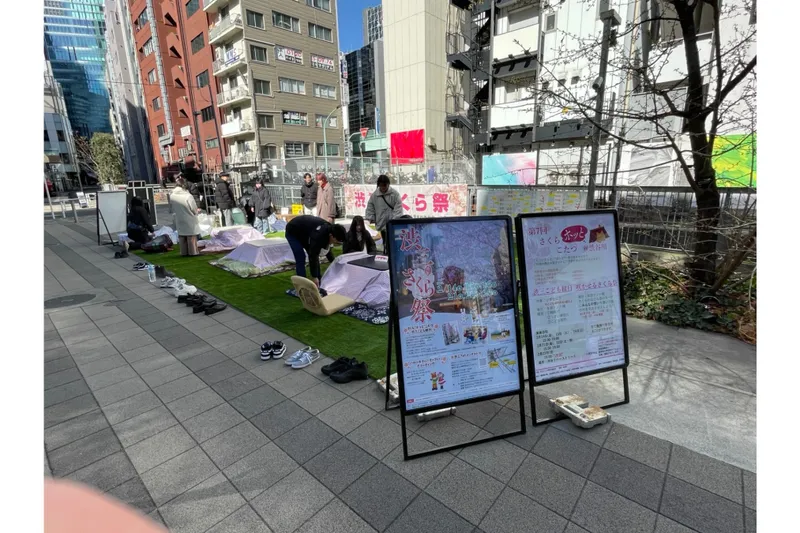 第8回渋三さくら祭