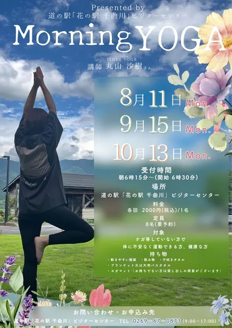Morning YOGA_1