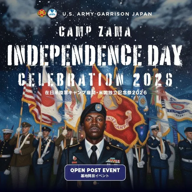 在日米陸軍 キャンプ座間 米国独立記念祭2026_1