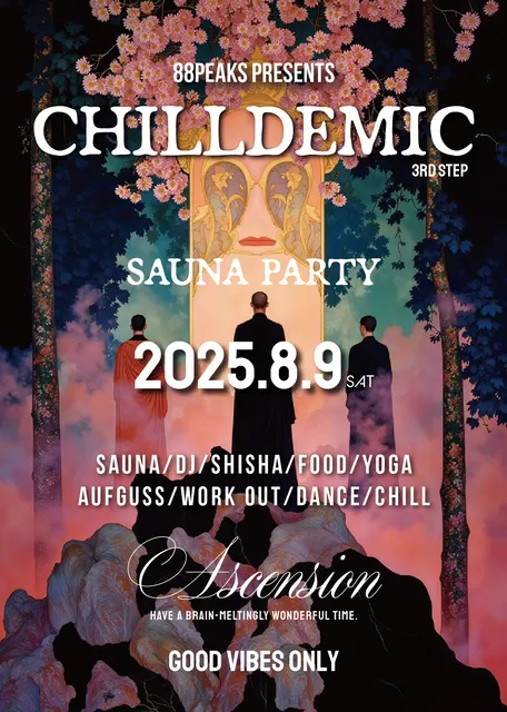 アウトドアサウナフェス　CHILLDEMIC vol.3_1