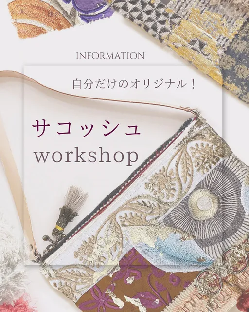 自分だけのオリジナル！「サコッシュ」WS_1