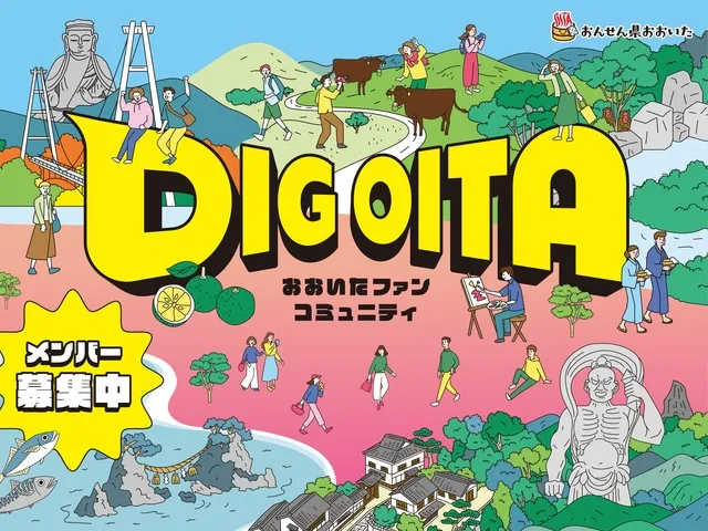 おおいたファンコミュニティ DIG OITAパネル展_1