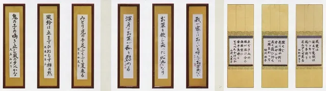 藤枝市文化協会文芸展（短歌・俳句・川柳）_1